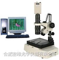 合肥密維XTL-D50體視顯微鏡的綜合指南 用途、價(jià)格、維修與選購(gòu)策略