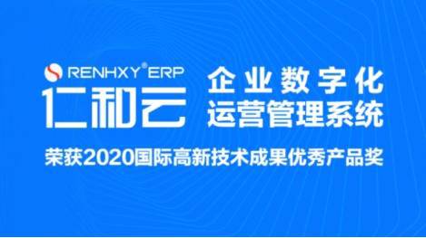 國內ERP系統與數字文化創意軟件品牌盤點