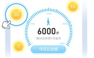 微信步數賺錢指南 推薦高效靠譜的零花錢App